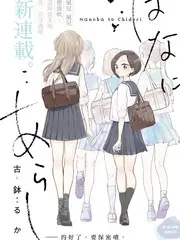 风铃手作